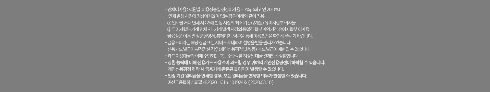 하단문구참조