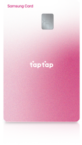 삼성 taptap O 카드