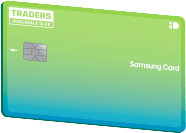 트레이더스 신세계삼성카드