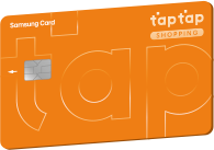 taptap SHOPPING