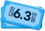 최대 26.9만원