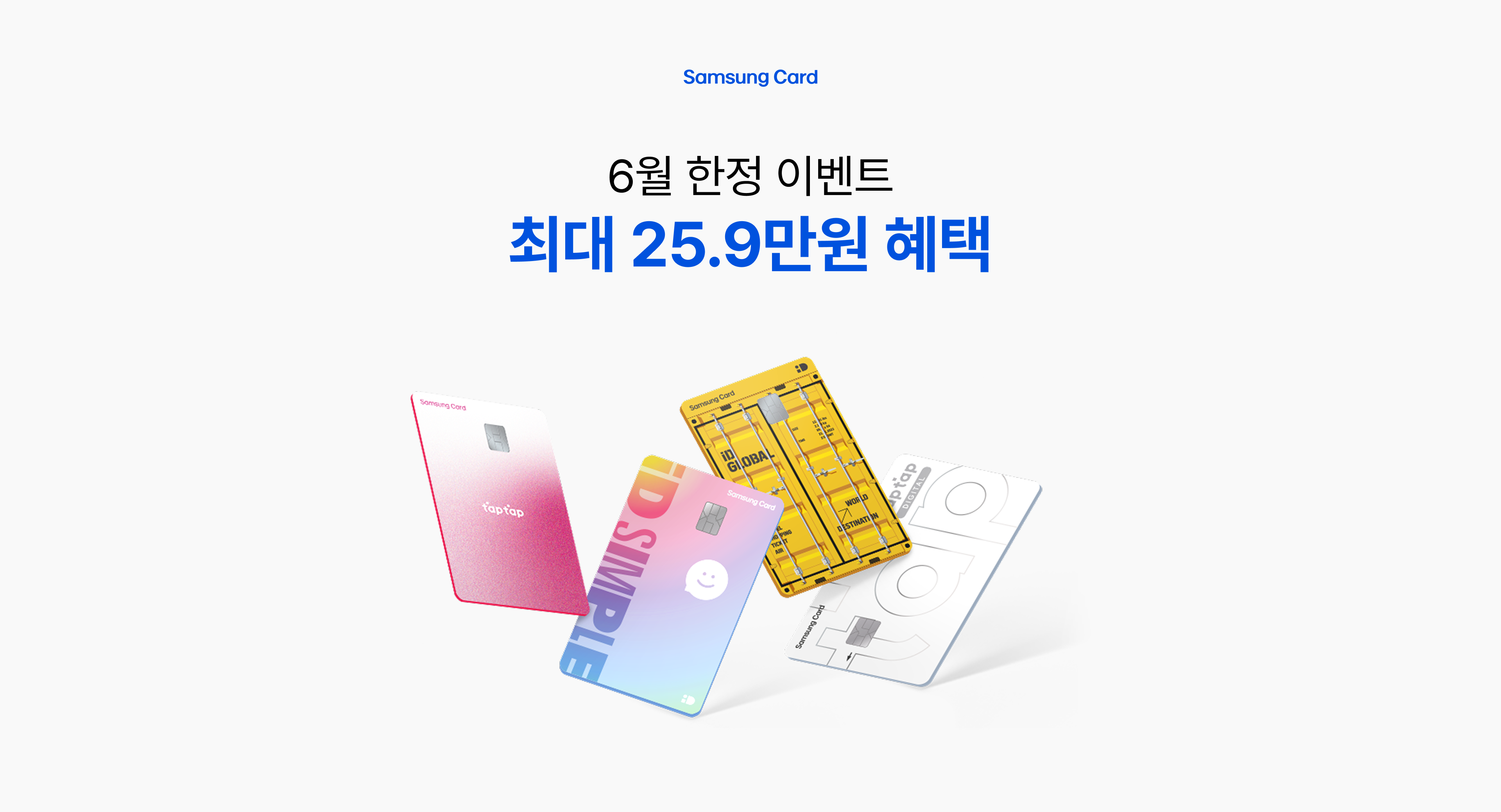 삼성카드