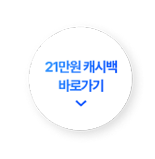 이벤트1 보러가기