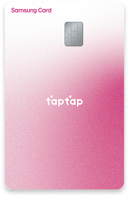삼성카드 taptap O