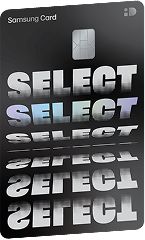 삼성 iD SELECT ON