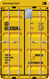 iD GLOBAL